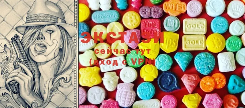 Ecstasy 300 mg  Гусев 