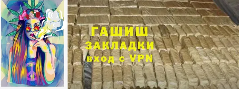 darknet Telegram  Гусев  ГАШ 40% ТГК 