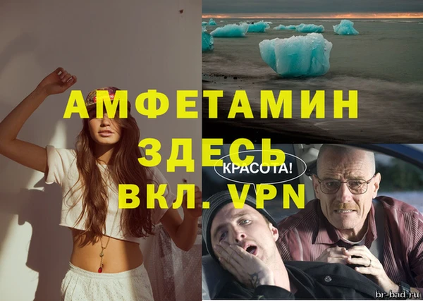 кокаин VHQ Балабаново