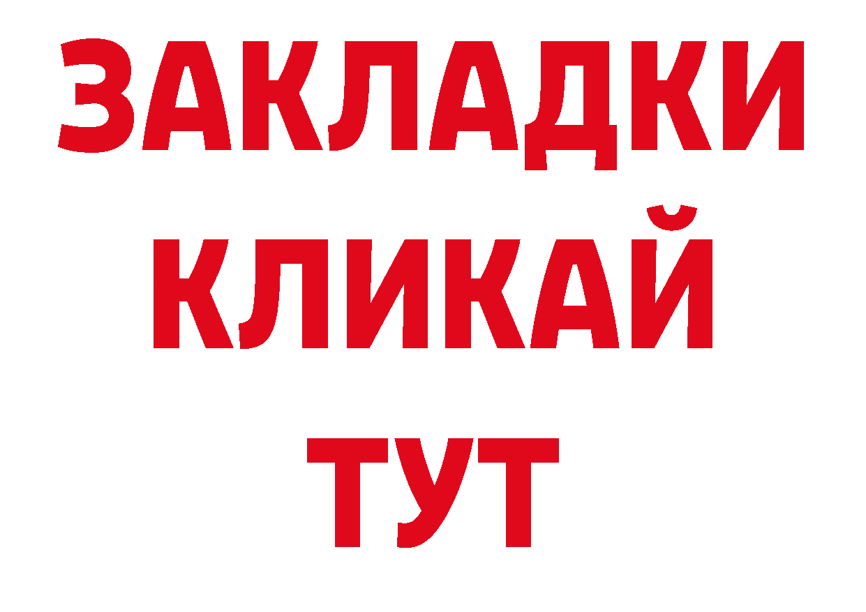 ГАШ индика сатива зеркало нарко площадка блэк спрут Гусев